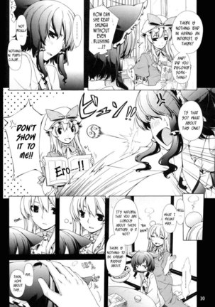 Hakurei Shunga Jiken - Page 10