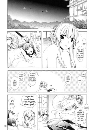 Hakurei Shunga Jiken - Page 29