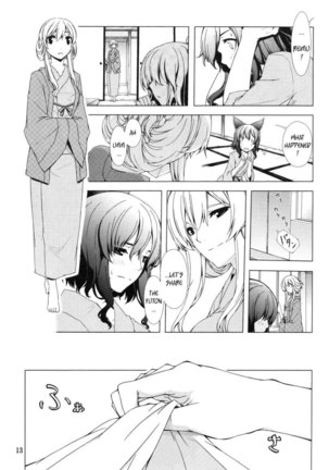 Hakurei Shunga Jiken - Page 13