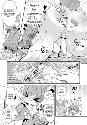 Kemokano Banashi Page #16