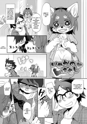 Kemokano Banashi Page #18