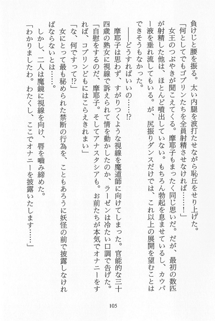 パラレルガールズ 陵辱の螺旋