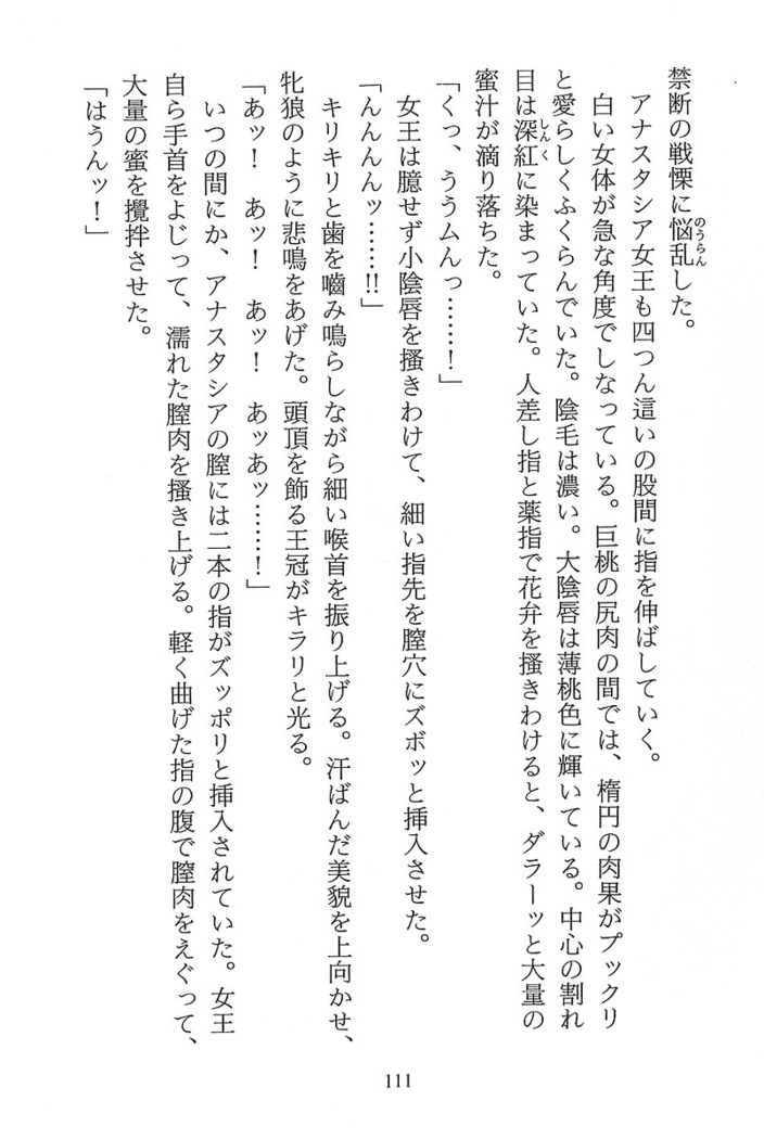 パラレルガールズ 陵辱の螺旋