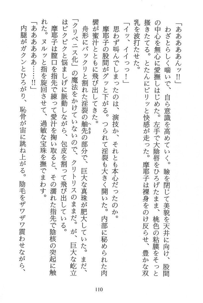 パラレルガールズ 陵辱の螺旋