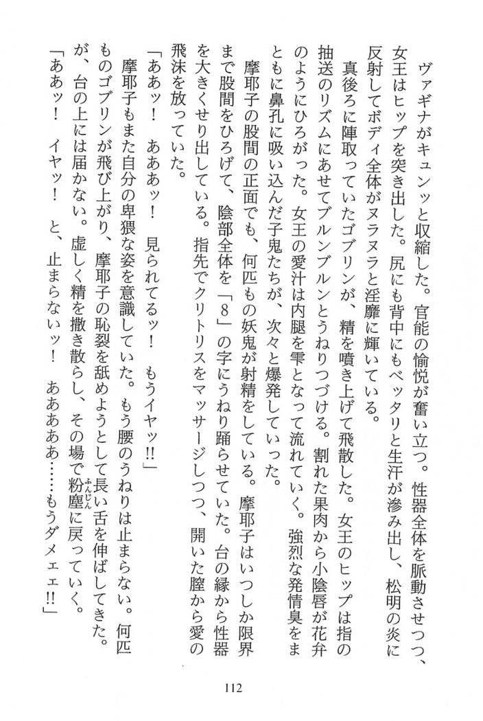 パラレルガールズ 陵辱の螺旋