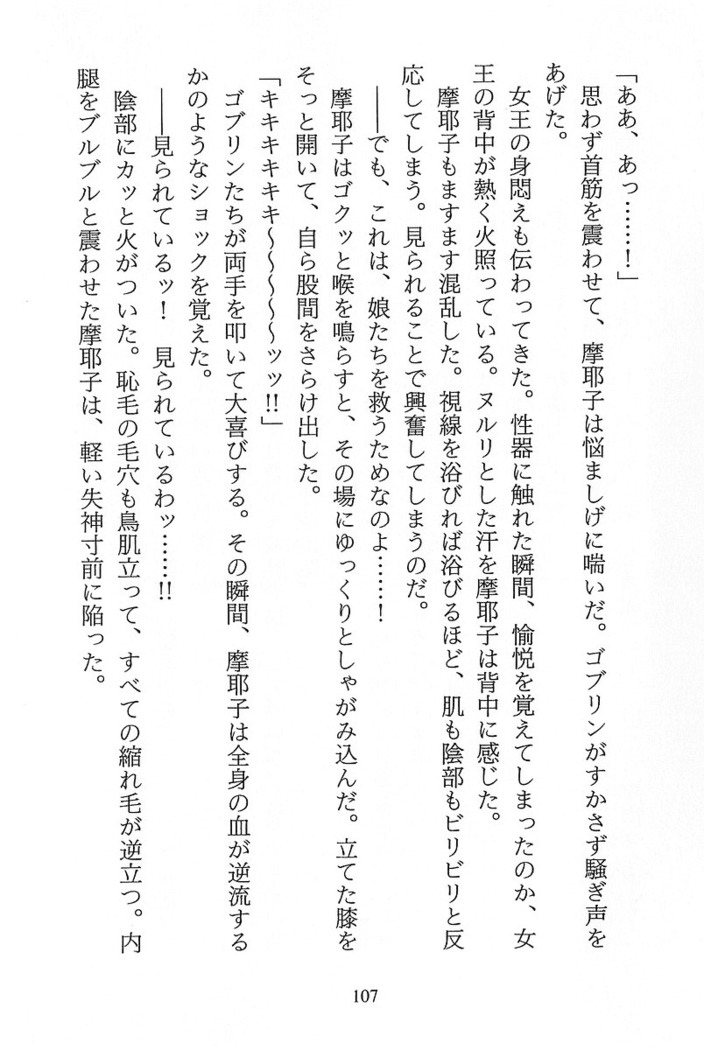 パラレルガールズ 陵辱の螺旋