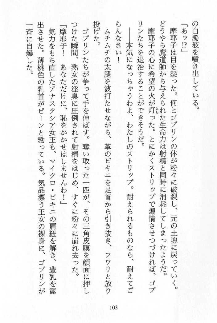 パラレルガールズ 陵辱の螺旋