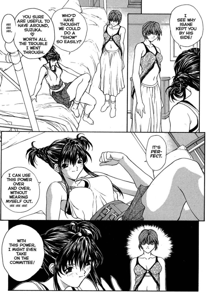 Sex Warrior Isane XXX #5