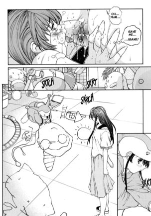 Sex Warrior Isane XXX #5 Page #18