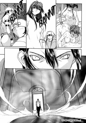 Sex Warrior Isane XXX #5 Page #21