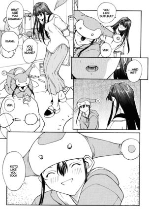 Sex Warrior Isane XXX #5 Page #19