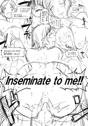 An X Mada Junbi-gou Page #19