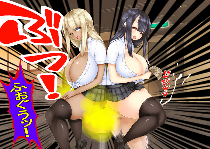 ギャル★顔騎