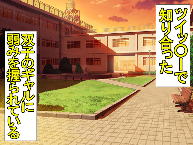ギャル★顔騎
