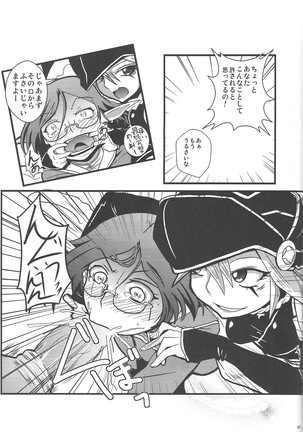 Instant issue Yu ☆ Gi ☆ Oh - Page 56