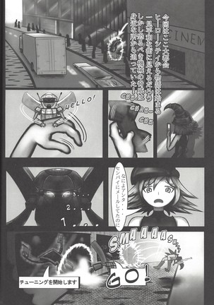 Instant issue Yu ☆ Gi ☆ Oh - Page 12