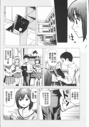 鬼逝~徹底鬼畜凌辱R~ Page #31