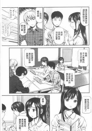 鬼逝~徹底鬼畜凌辱R~ - Page 210