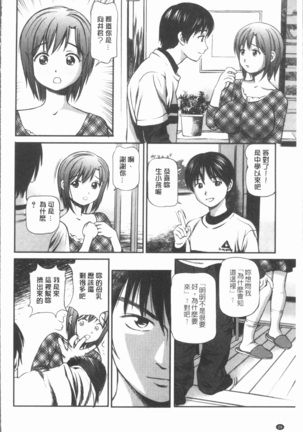 鬼逝~徹底鬼畜凌辱R~ - Page 29