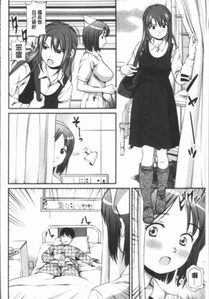 鬼逝~徹底鬼畜凌辱R~ - Page 151