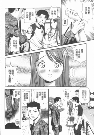 鬼逝~徹底鬼畜凌辱R~ - Page 53