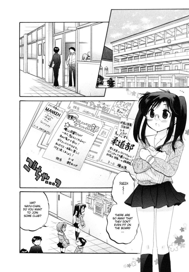 Chu-Bra!! vol1 - CH3