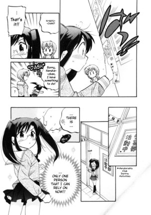 Chu-Bra!! vol1 - CH3 - Page 23