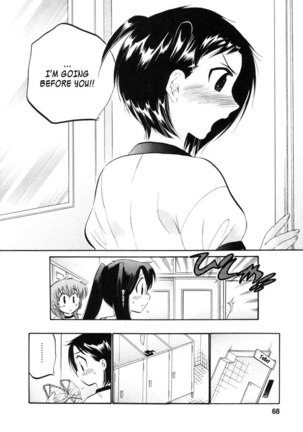 Chu-Bra!! vol1 - CH3 - Page 10