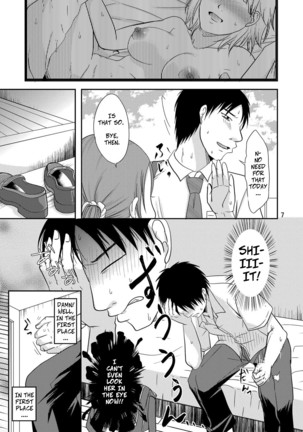 Otonari-san to Korette...Enkou Seikatsu!? - With My Neighbor 2 Compensated... Living!? - Page 7