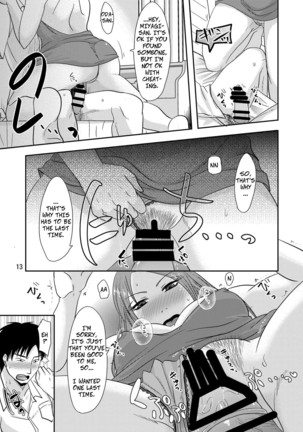 Otonari-san to Korette...Enkou Seikatsu!? - With My Neighbor 2 Compensated... Living!? Page #13