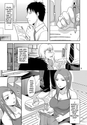 Otonari-san to Korette...Enkou Seikatsu!? - With My Neighbor 2 Compensated... Living!? - Page 9