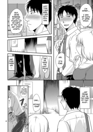 Otonari-san to Korette...Enkou Seikatsu!? - With My Neighbor 2 Compensated... Living!? - Page 4