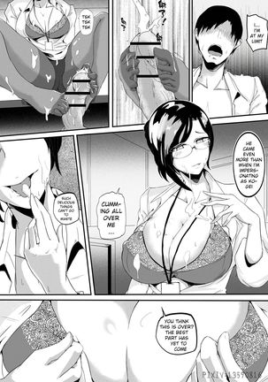 Live Meat 03 肉块03 Page #14