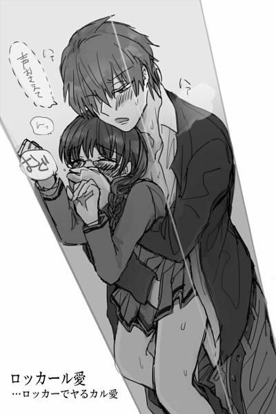 Karu Ai R18 Matome