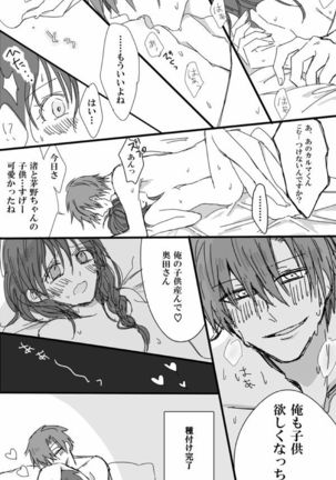 Image 8739582