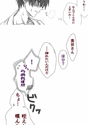 Image 8739579
