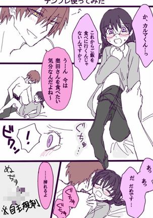 Image 8739574