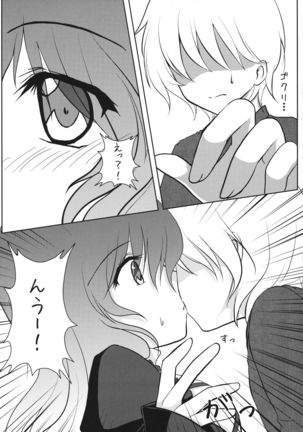 Image 9074165
