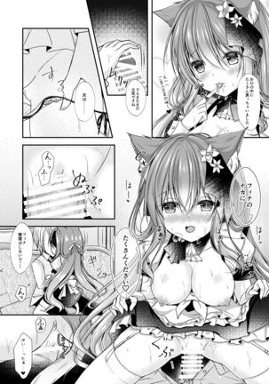 Maid na Nyanko wa Goshujin-sama ni Amaetai #3