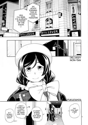 Delivery µ's - Page 4