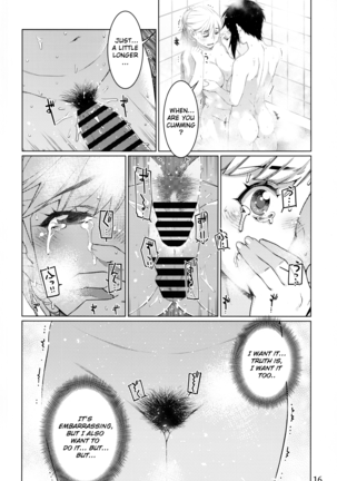 Otonano Omochiya Vol. 15 Page #15