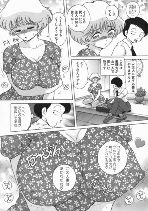 Jogakusei Maetsu no Kyoukasho - The Schoolgirl With Shameful Textbook. - Page 156