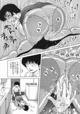Jogakusei Maetsu no Kyoukasho - The Schoolgirl With Shameful Textbook. Page #53