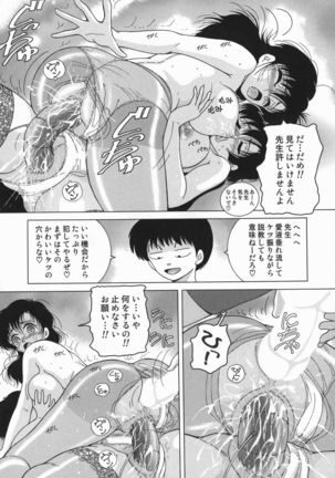 Jogakusei Maetsu no Kyoukasho - The Schoolgirl With Shameful Textbook. Page #147