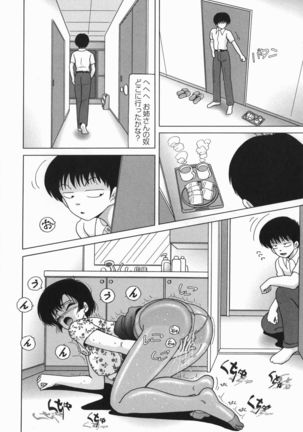 Jogakusei Maetsu no Kyoukasho - The Schoolgirl With Shameful Textbook. - Page 52