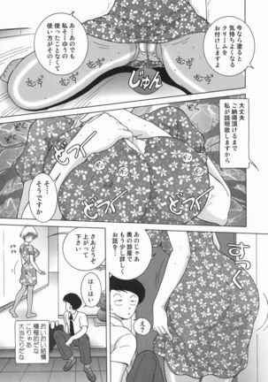 Jogakusei Maetsu no Kyoukasho - The Schoolgirl With Shameful Textbook. Page #157