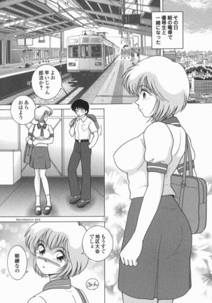 Jogakusei Maetsu no Kyoukasho - The Schoolgirl With Shameful Textbook. Page #10