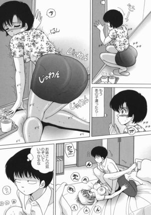 Jogakusei Maetsu no Kyoukasho - The Schoolgirl With Shameful Textbook. Page #50