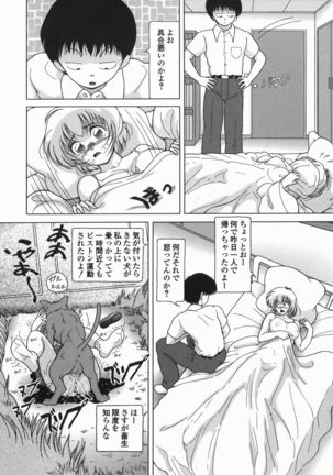 Jogakusei Maetsu no Kyoukasho - The Schoolgirl With Shameful Textbook. Page #44