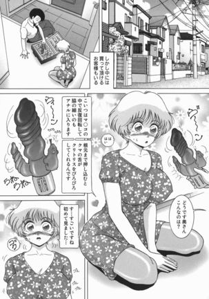Jogakusei Maetsu no Kyoukasho - The Schoolgirl With Shameful Textbook. Page #155